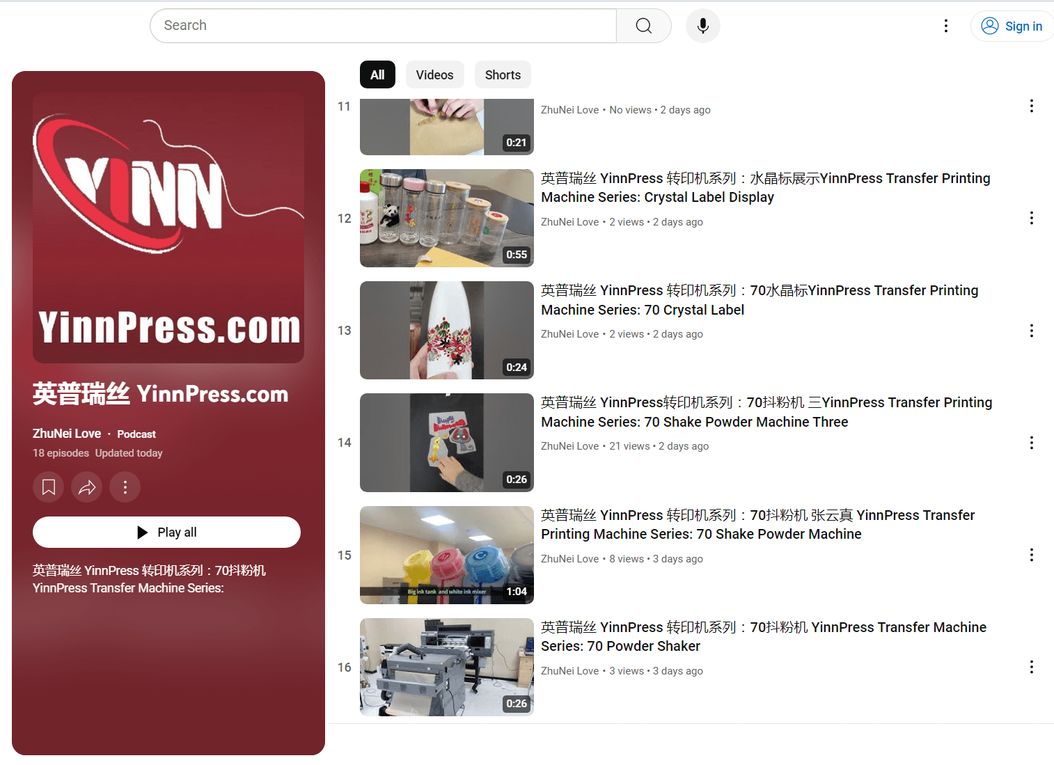 英普瑞丝 YinnPress.com  油管临时频道 新闻